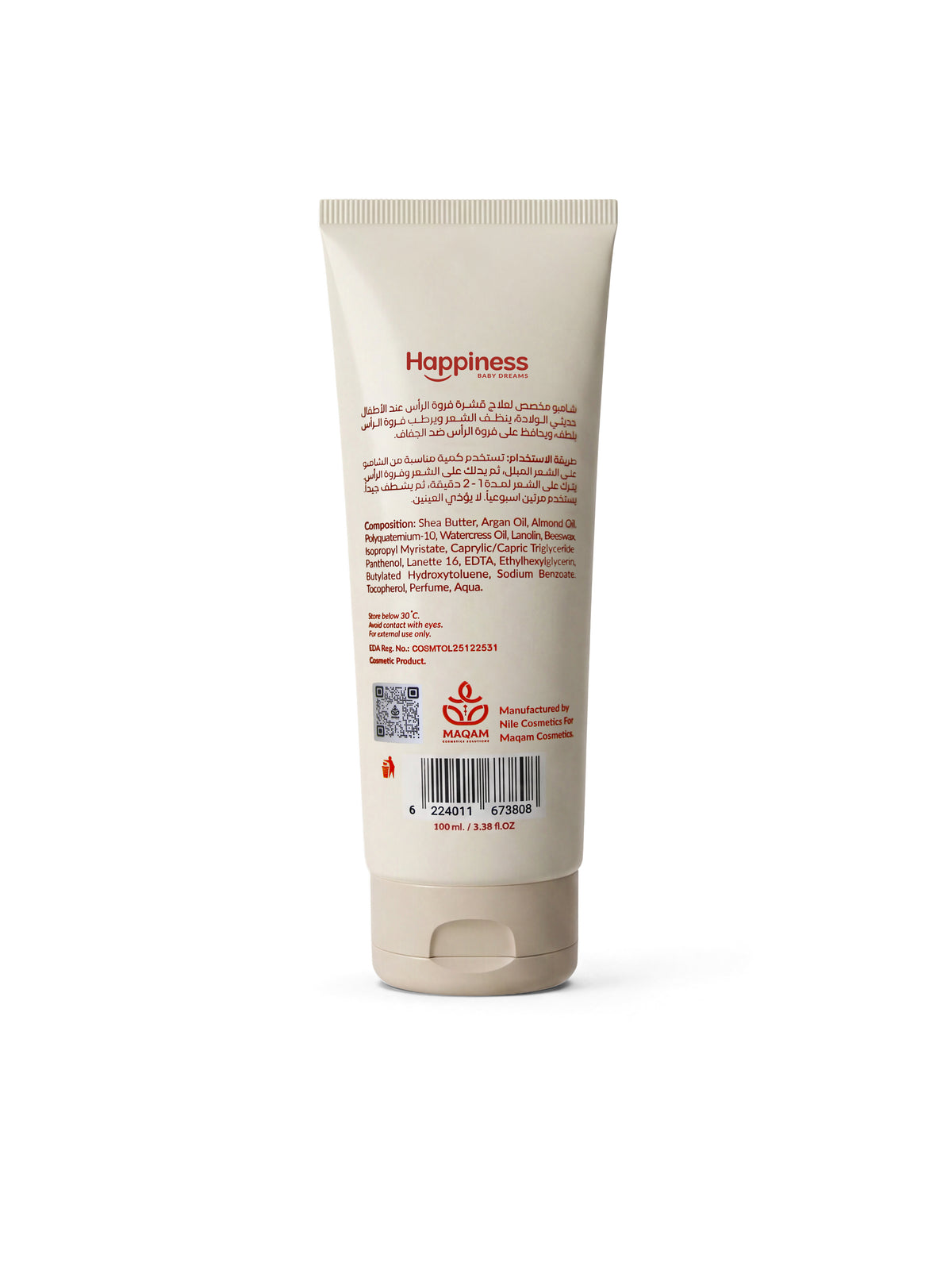 Happiness  Baby  Anti -Dandruff  100 gm ( Neonate ) Zero day