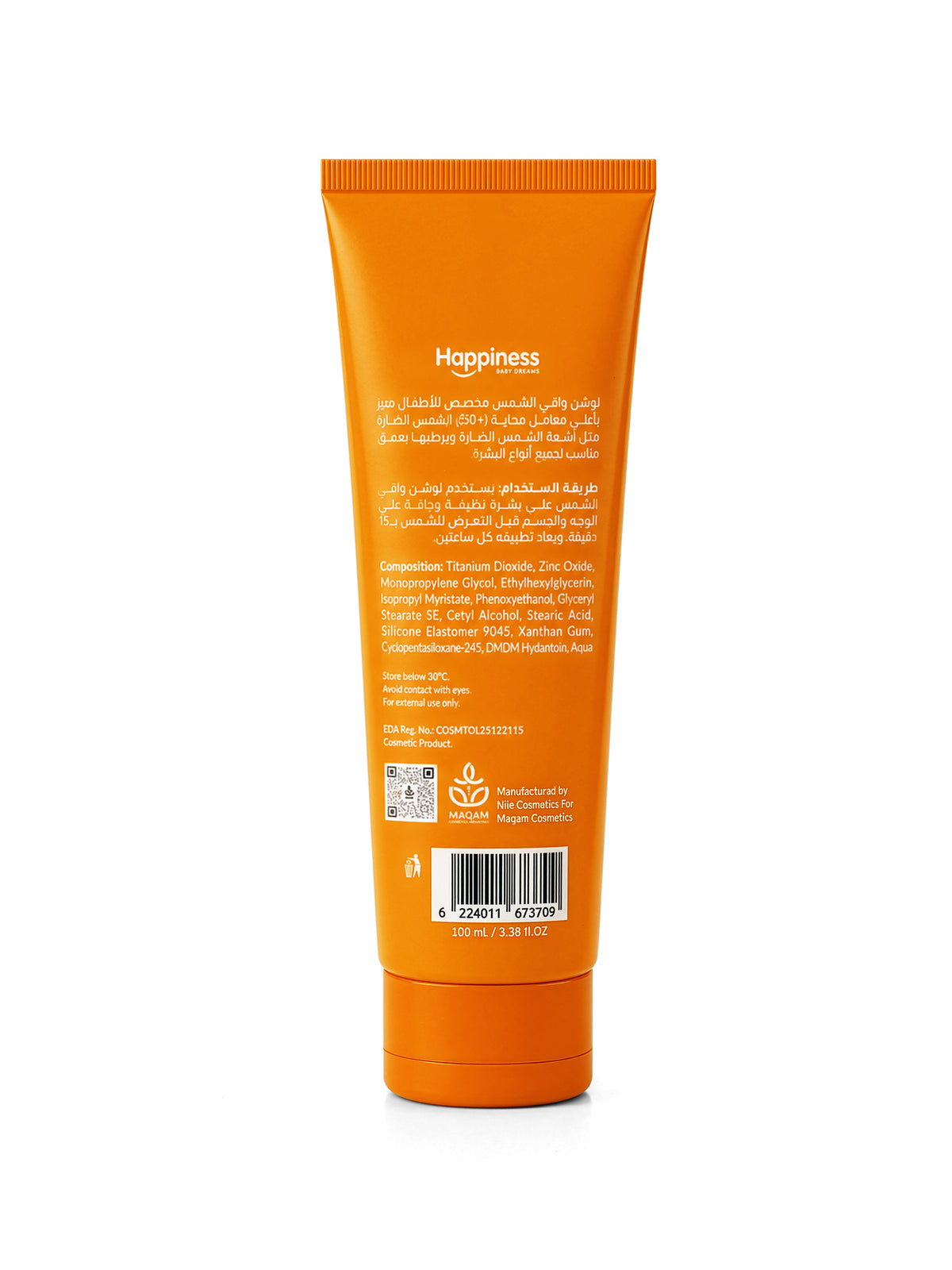 Happiness Sunscreen Lotion - 100ml
