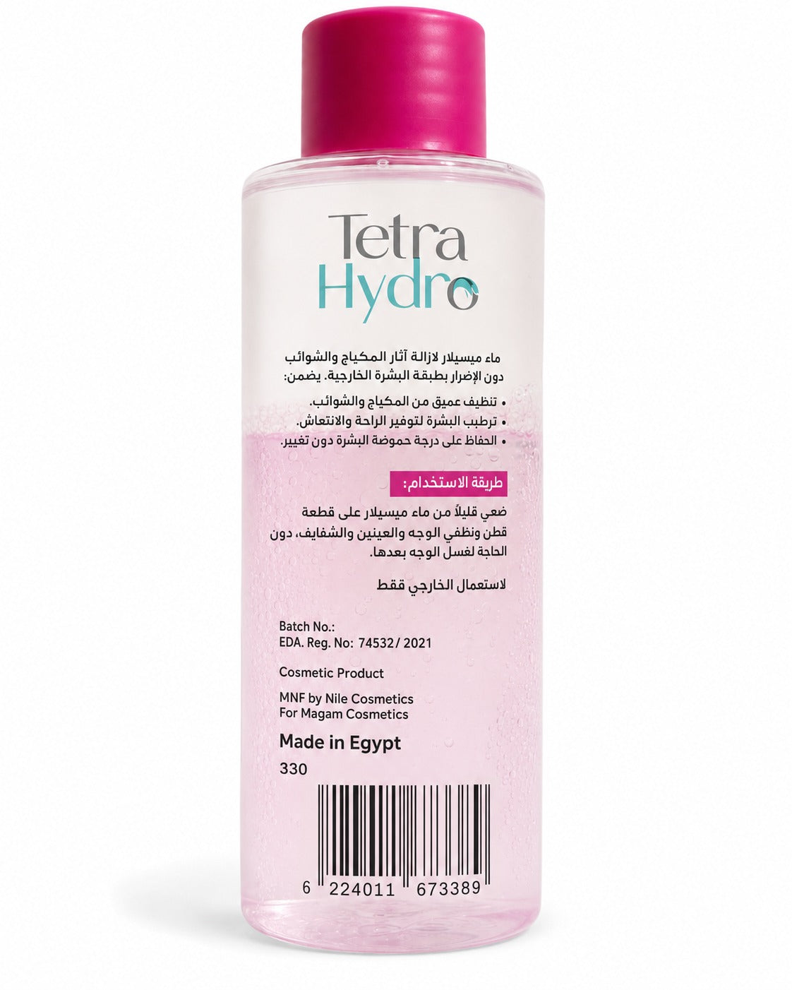 Tetra Hydro Micellar Water (150ml)