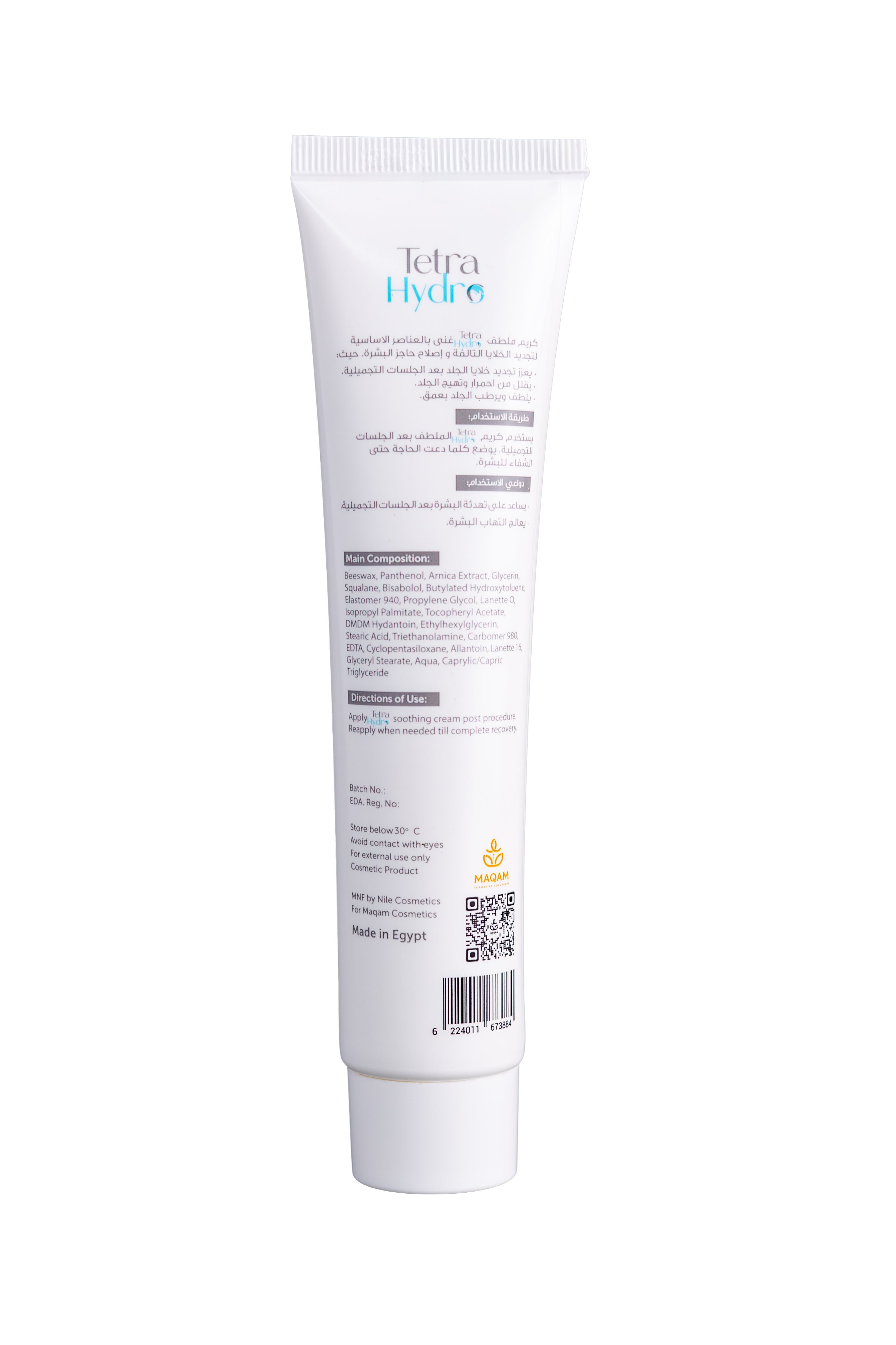 Tetra Hydro Intense Healing Post‑Procedure Cream – 75 gm