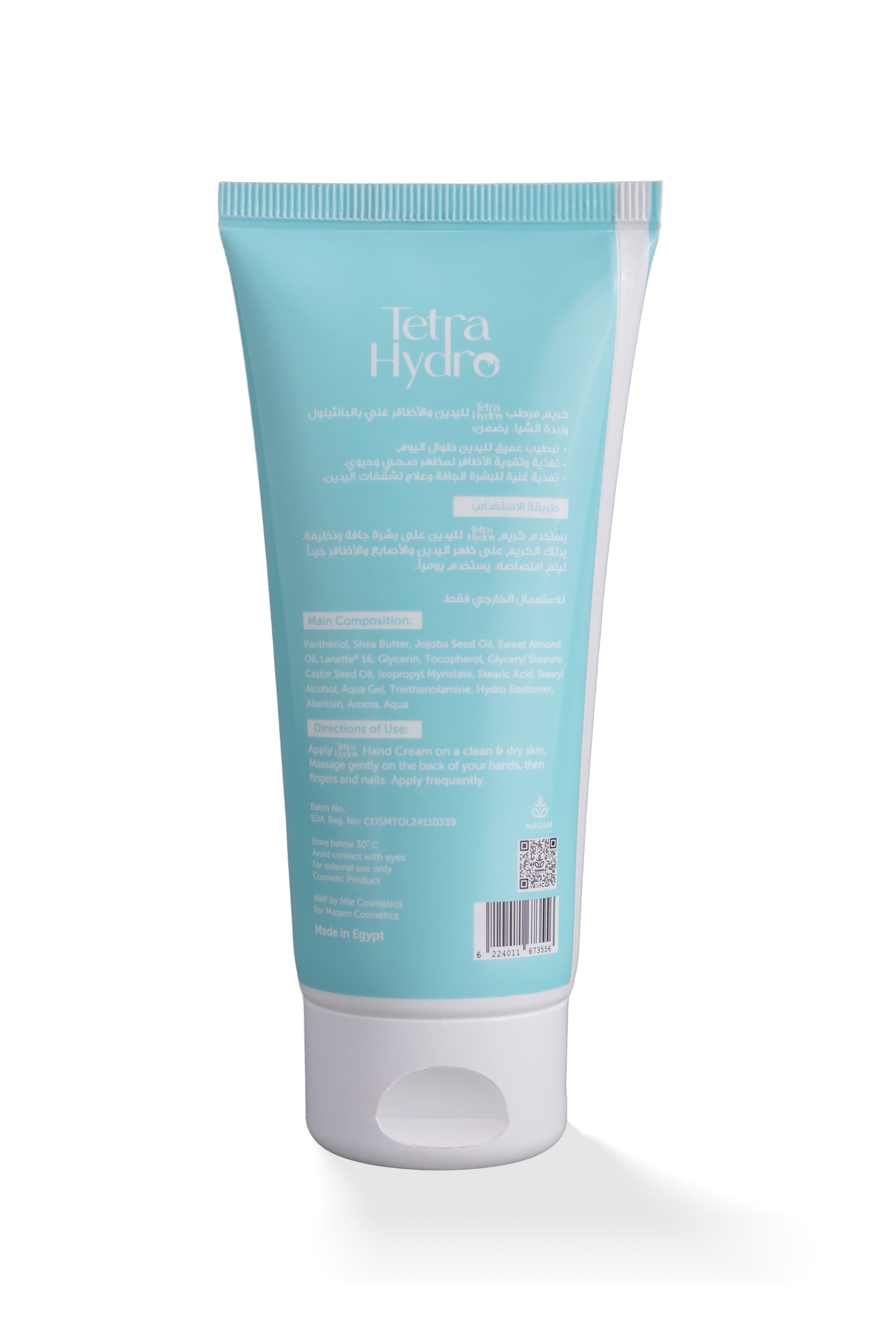 Tetra Hydro Hand Cream (75 gm)